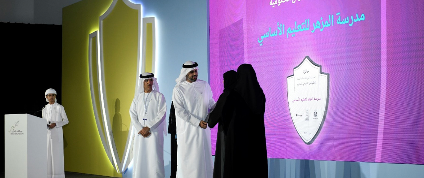 Emirati Children’s Day Scenic Fabrication at Umm Al Emarat Park