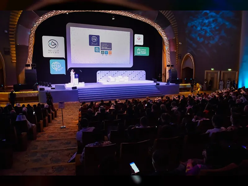 Qudwa Teachers’ Forum central screen surround integrated into the main Abu Dhabi stage.