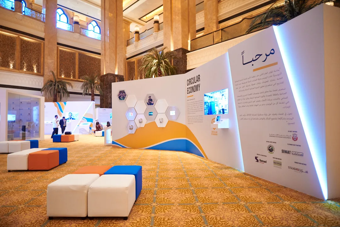 UNIDO exhibition environment showing custom scenic panels and integrated digital presentation systems