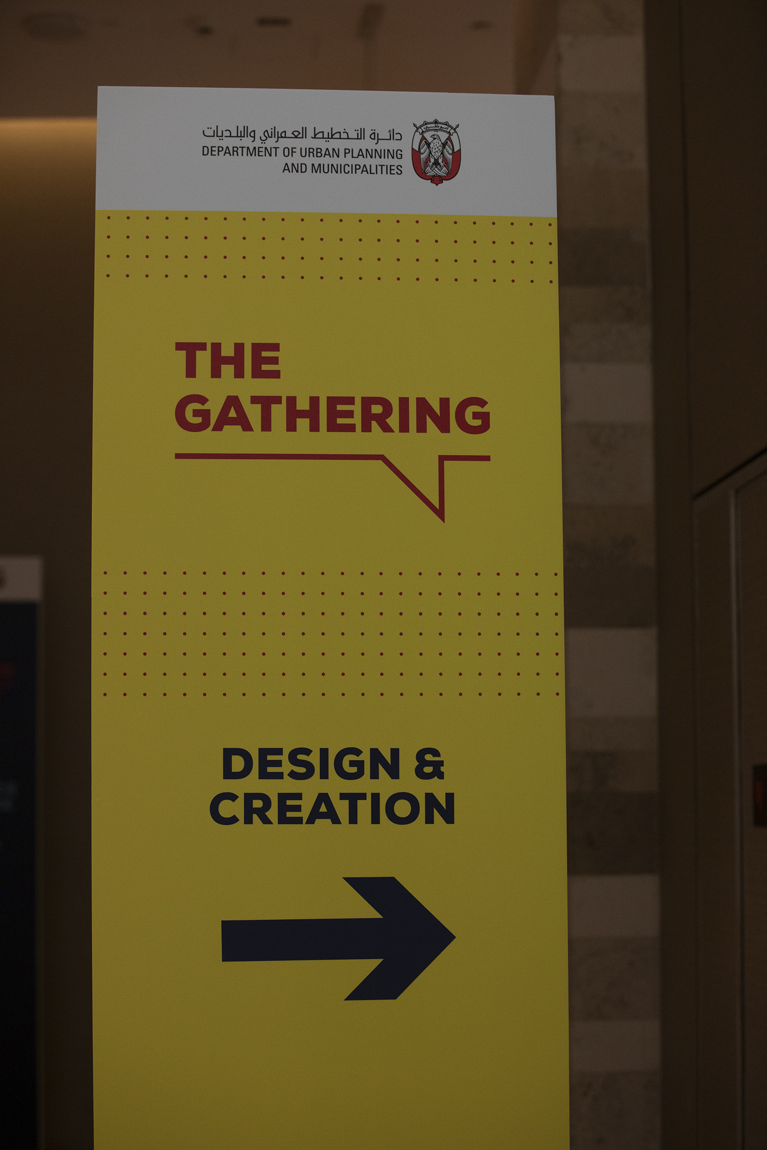 Evolution Scenic directional signage integrated with the Ghadan 21 ballroom environment.