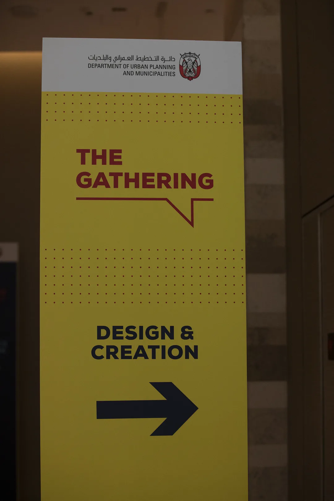 Evolution Scenic directional signage integrated with the Ghadan 21 ballroom environment.