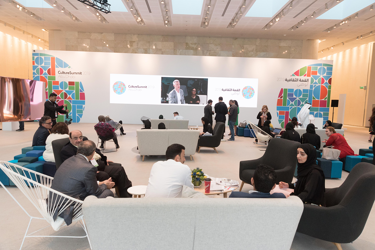 Multicoloured printed stage surface fabricated for the Culture Summit presentation space. 