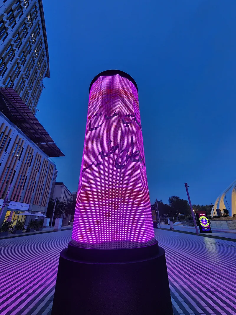 custom light artworks combining mild-steel fabrication, textiles, acrylic and programmed lighting.