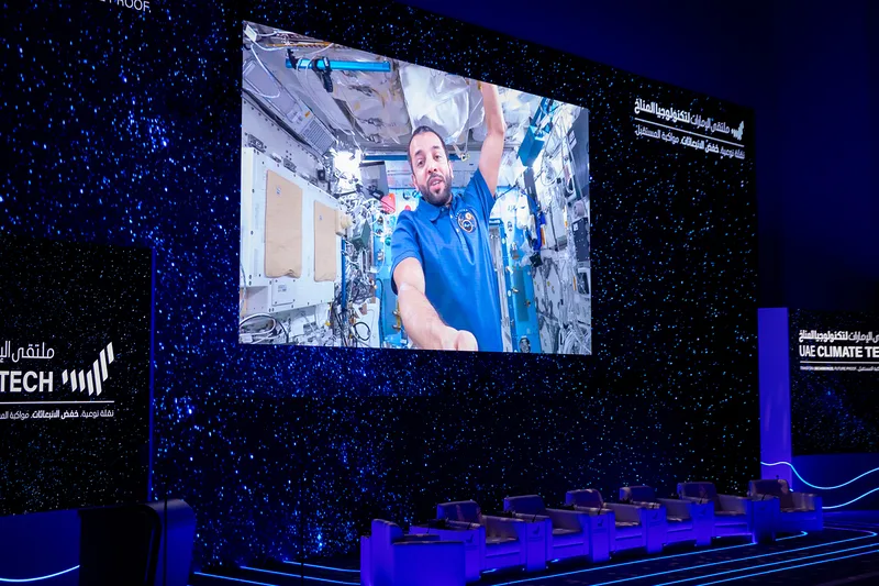 Existing panoramic LED screen framed by curved scenic backdrops in Abu Dhabi.