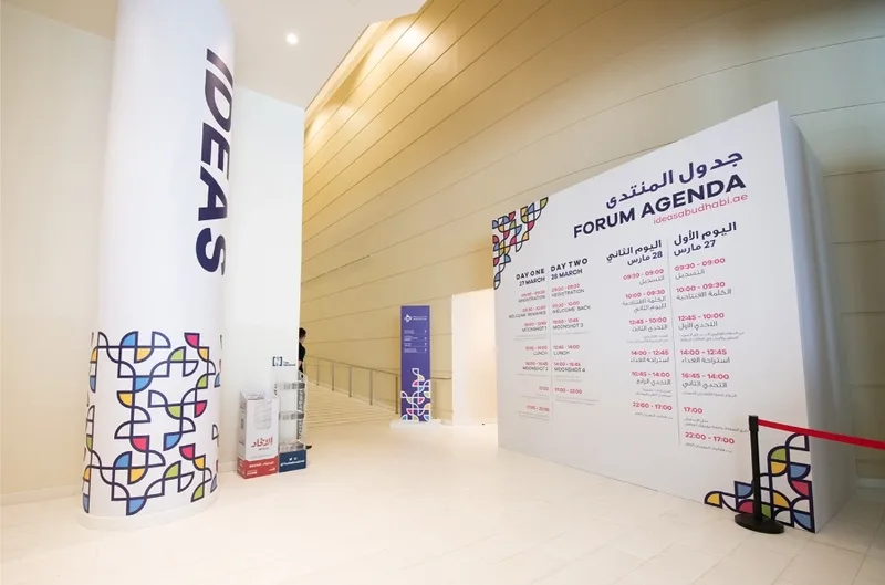 Branded exhibition environment combining geometric joinery and colourful graphic surfaces.