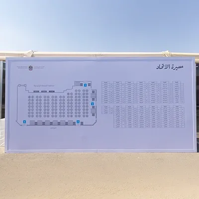 g1-1-union-march-event-seating-plan-sign.webp