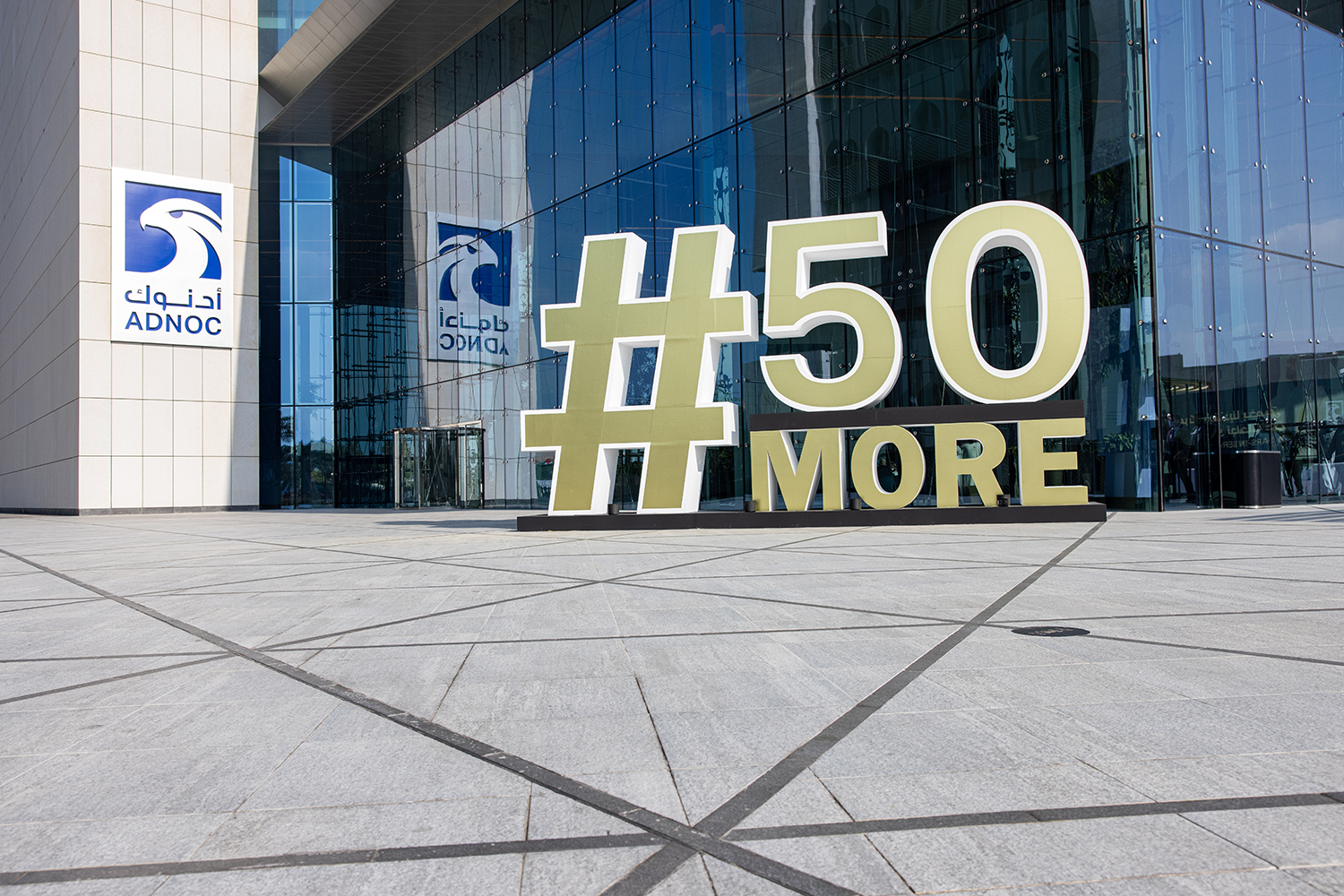 ADNOC Jubilee Scenic Installations in Abu Dhabi