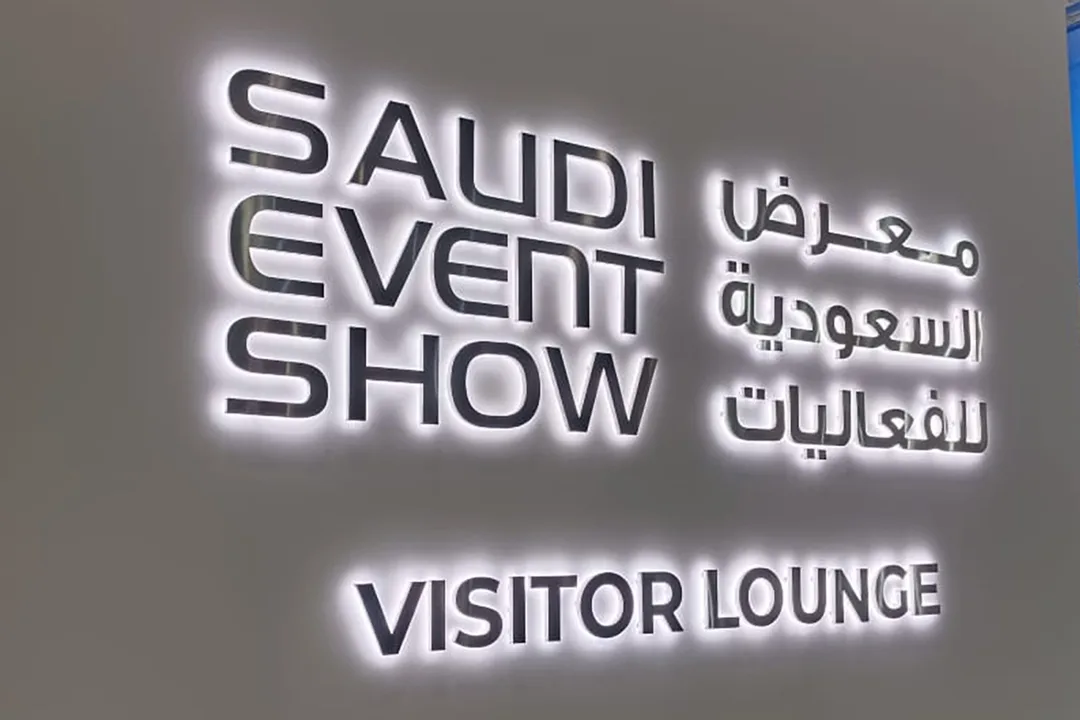 Evolution Scenic fabricated branded wall elements within the temporary Saudi Event Show lounge.