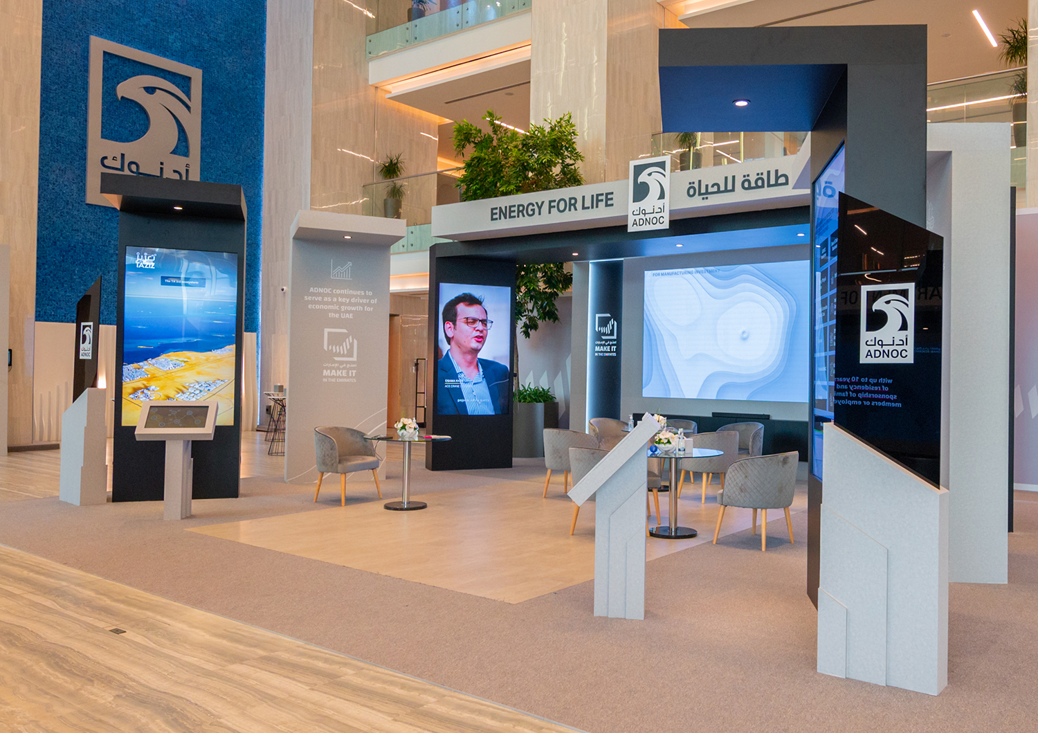 MDF scenic portal and display structure fabricated for Make it in the Emirates forum